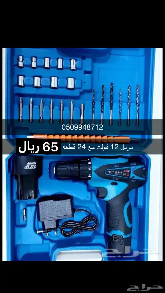 دينمو سمنان واحد حصان 20