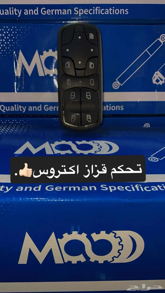 قطع غيار شاحنات قطاعي - جملة 11