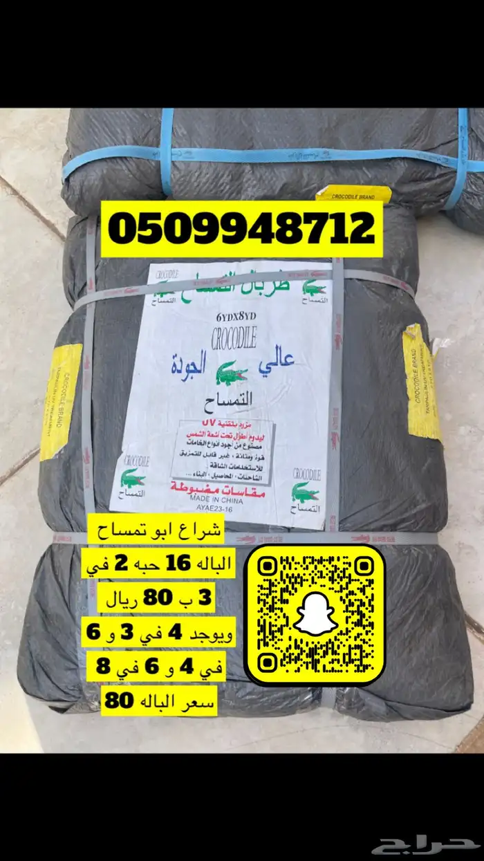 دينمو سمنان واحد حصان 9