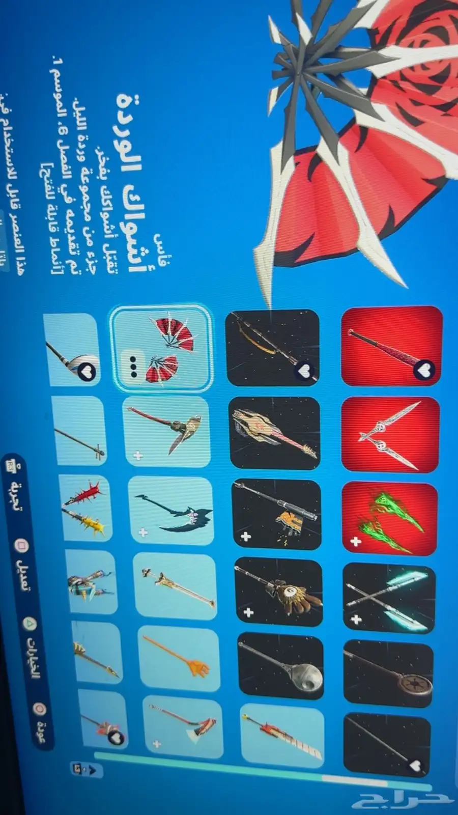 حساب فورت نايت 14