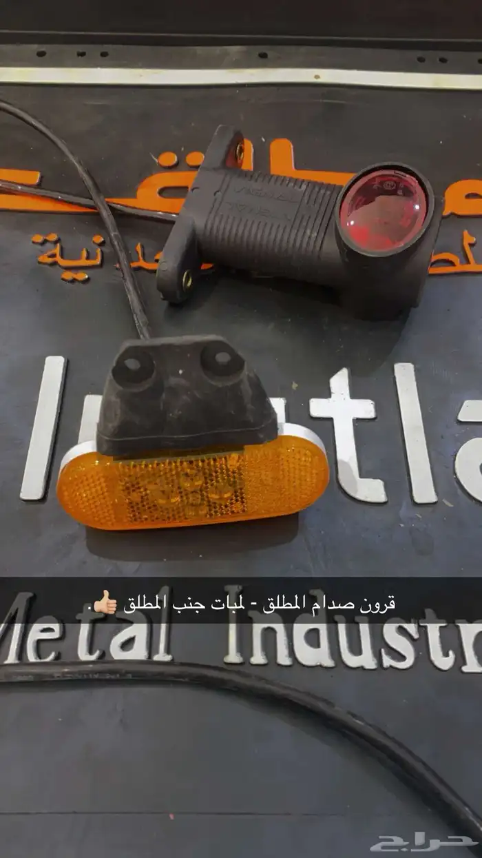 قطع غيار شاحنات قطاعي - جملة 23