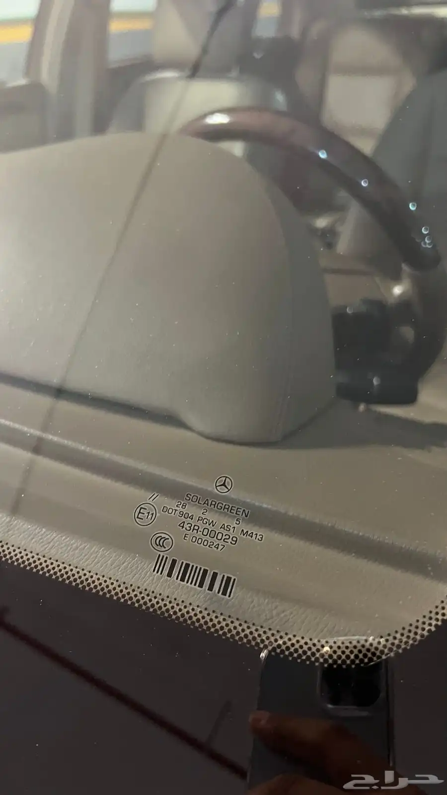 مرسيدس بانوراما S300 الفل كامل للبيع ب حالة نظيفة جدا 11
