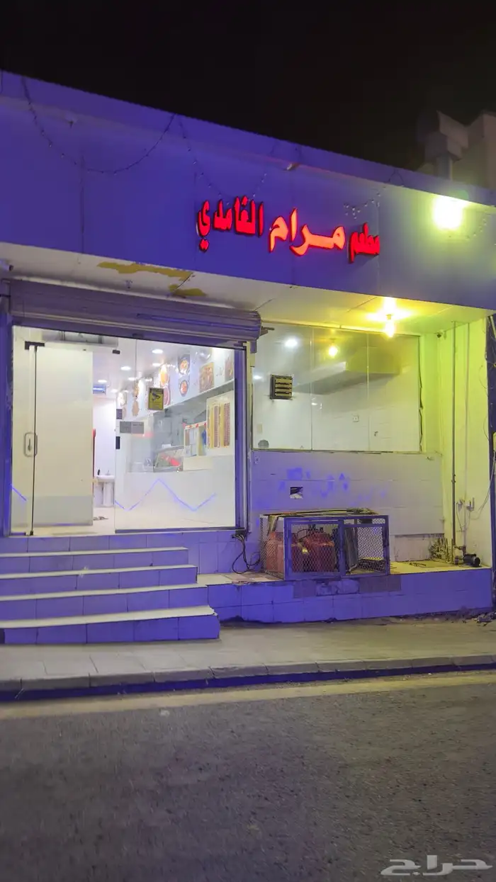 مطعم للتقبيل في الباحة السوق 0