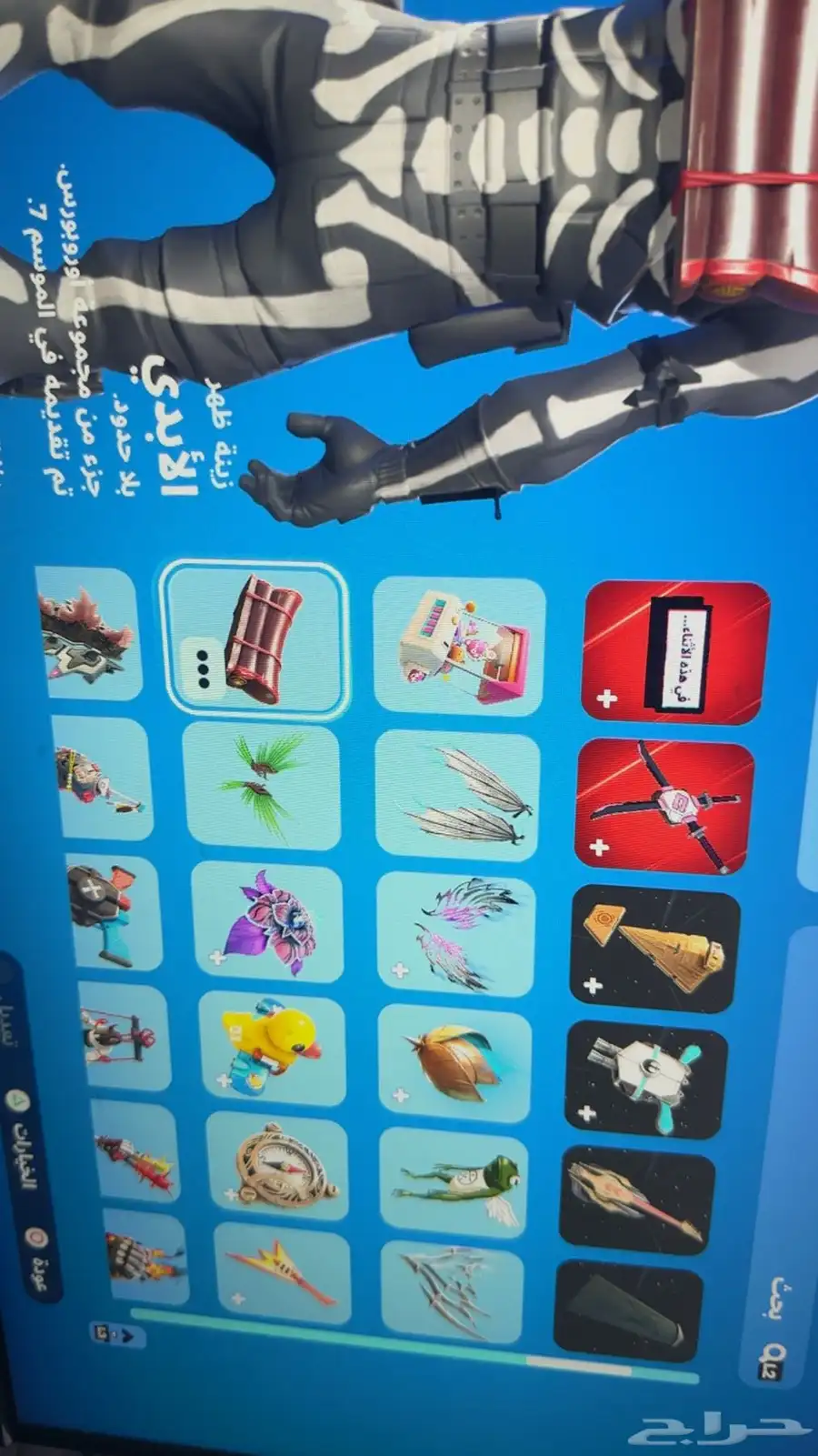 حساب فورت نايت 6