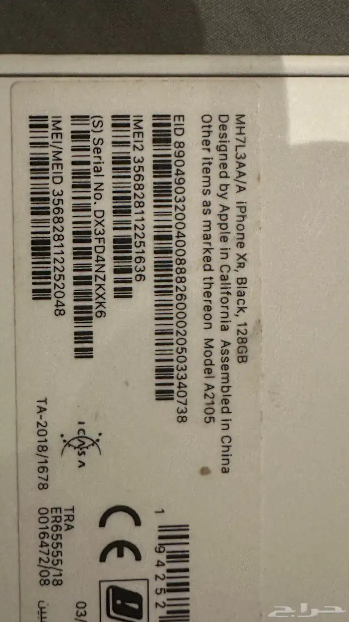 ايفون XR اسود انظف واحد بالسوق 8