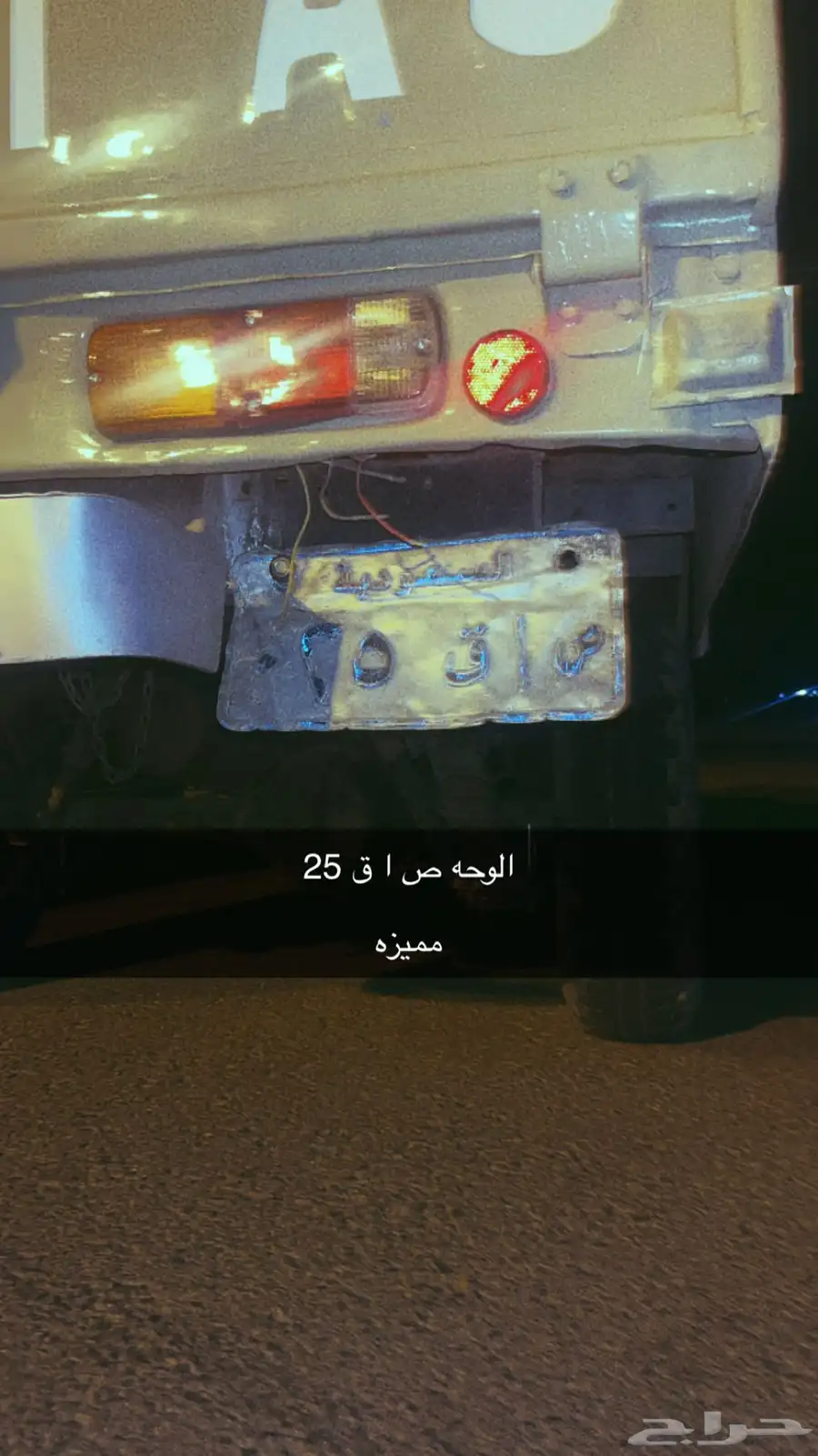 لوحه مميزه ص اق 25 0