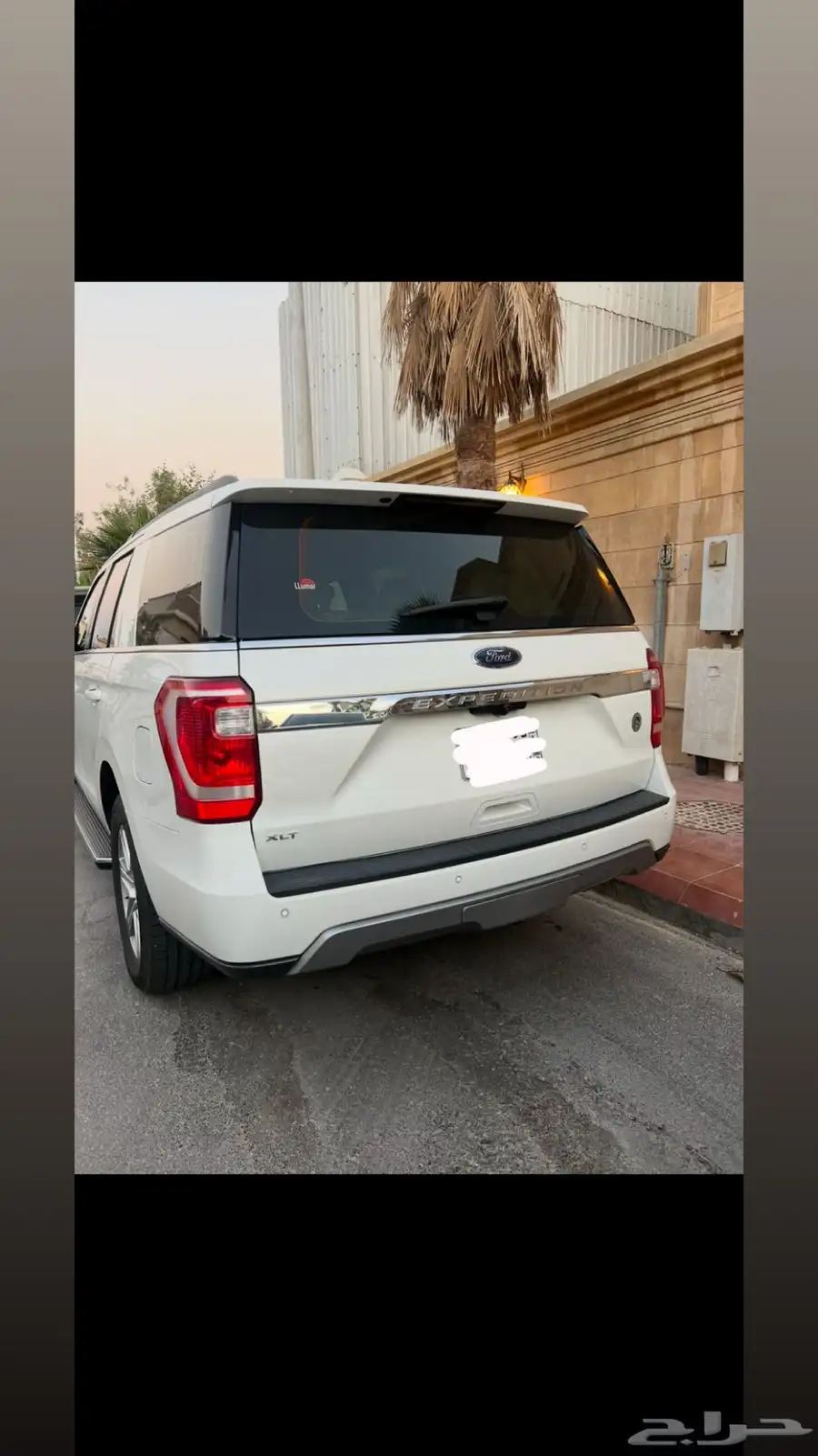 فورد اكسبدشن 1