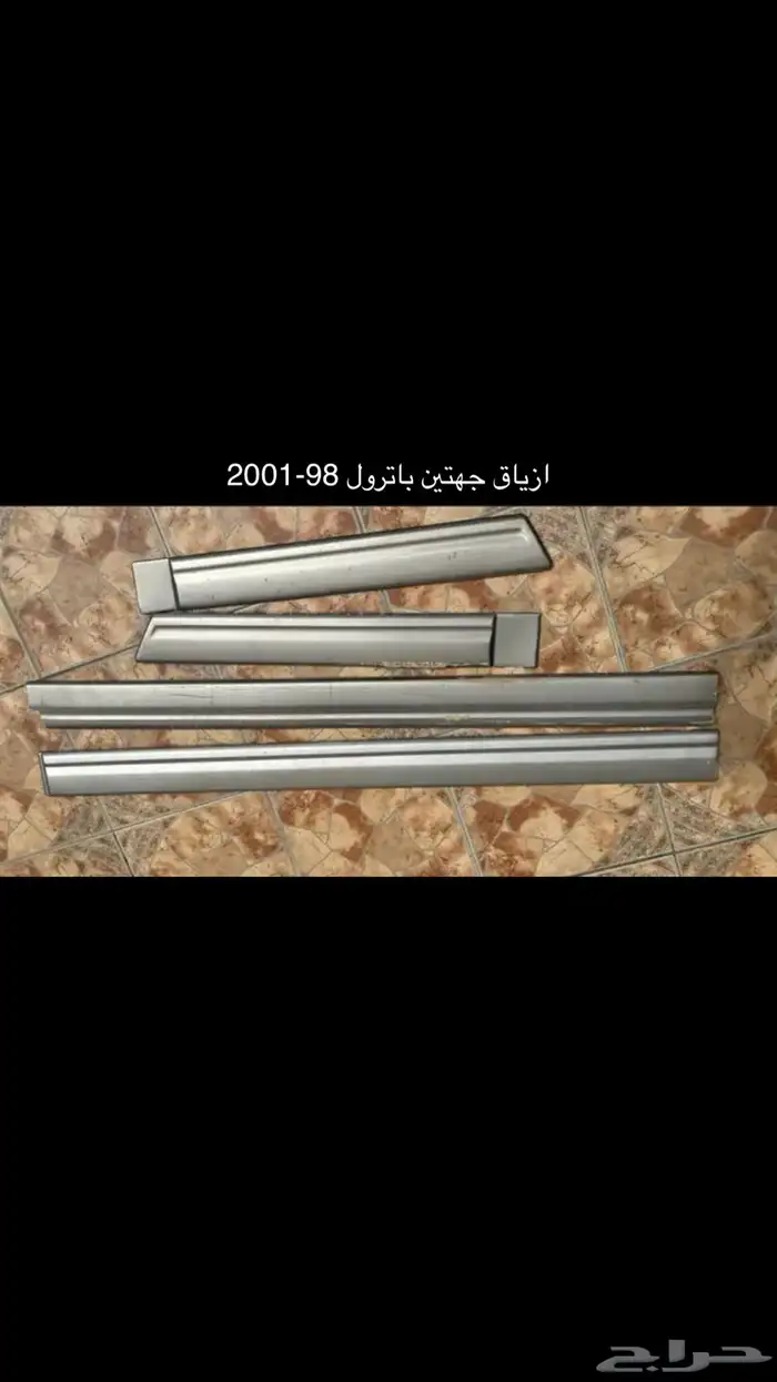 للبيع قطع غيار باترول فتك 98 2004 21