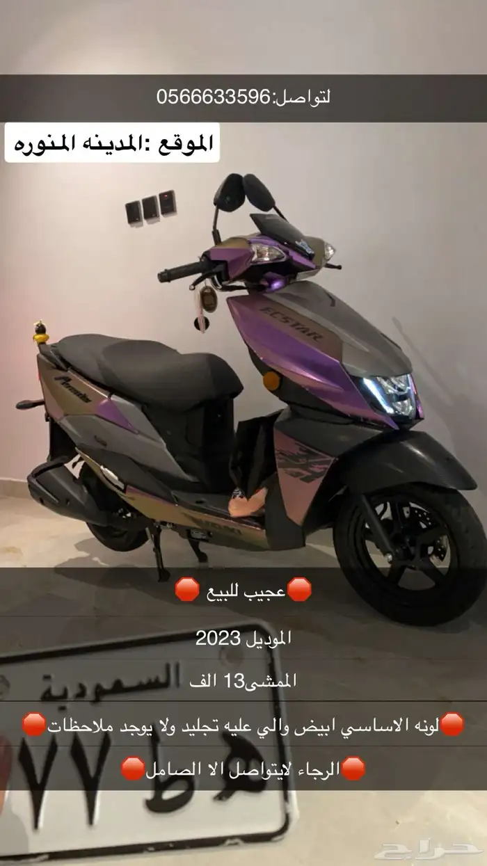 عجيب للبيع 0