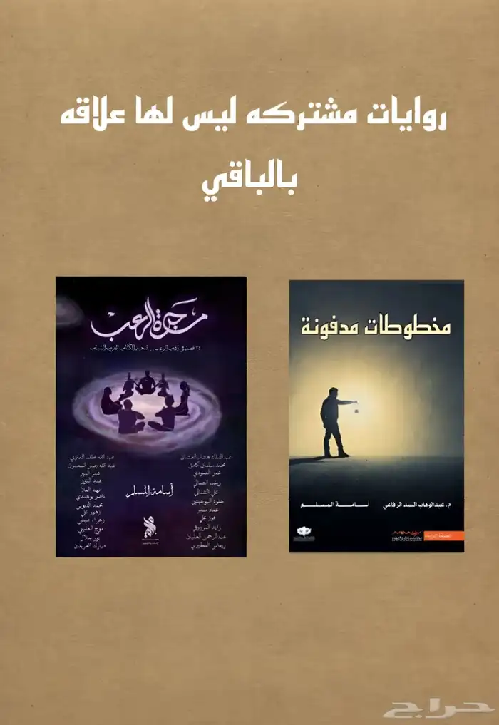 كتب الكترونية 7