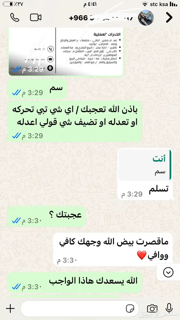 تصاميم شعارات سيرة ذاتيه  كتاب الكتروني تفريغ صوت صور مصغره 1