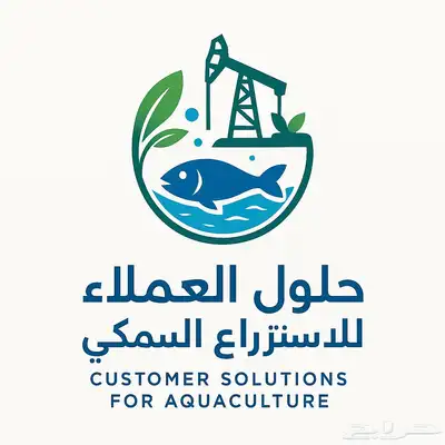 استثمر في الاستزراع السمكي مع أفضل حلول بناء وتشغيل المزارع 6