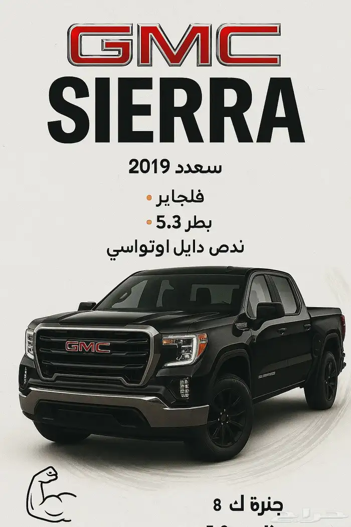 تصميم صور بوسترات تصميم صور لسيارات 2