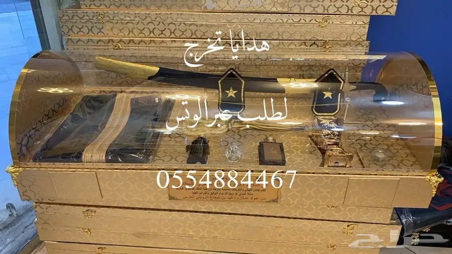 هدايا   لجميع المناسبات زواج تقاعد تخرج ترقية حفلات سيوف 58