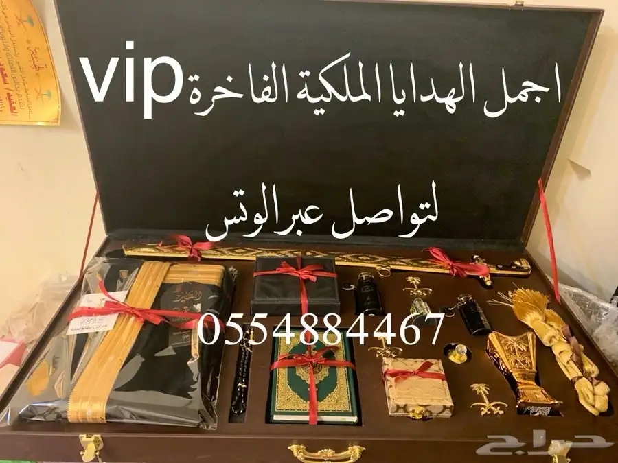 هدايا   لجميع المناسبات زواج تقاعد تخرج ترقية حفلات سيوف 68