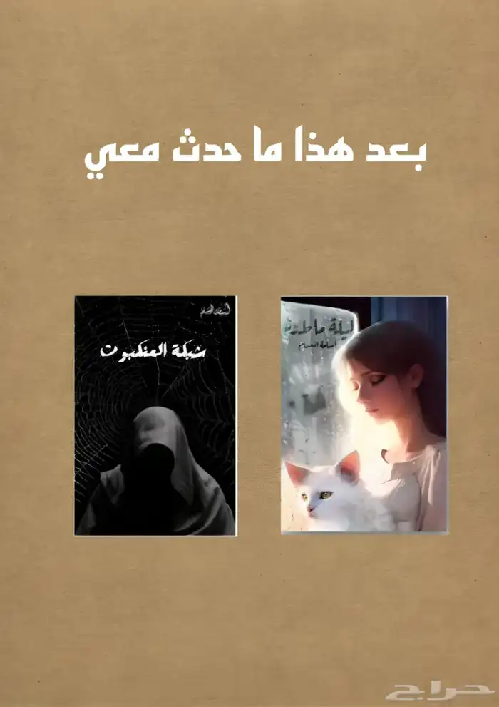 كتب الكترونية 3