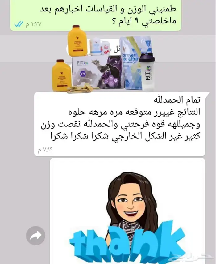 كورس التخسيس 6