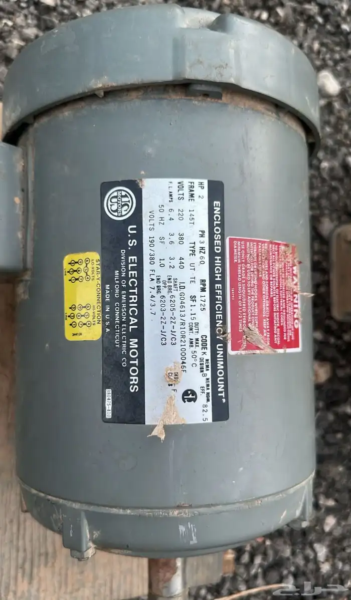 دينموات امريكيه 2 حصان 2