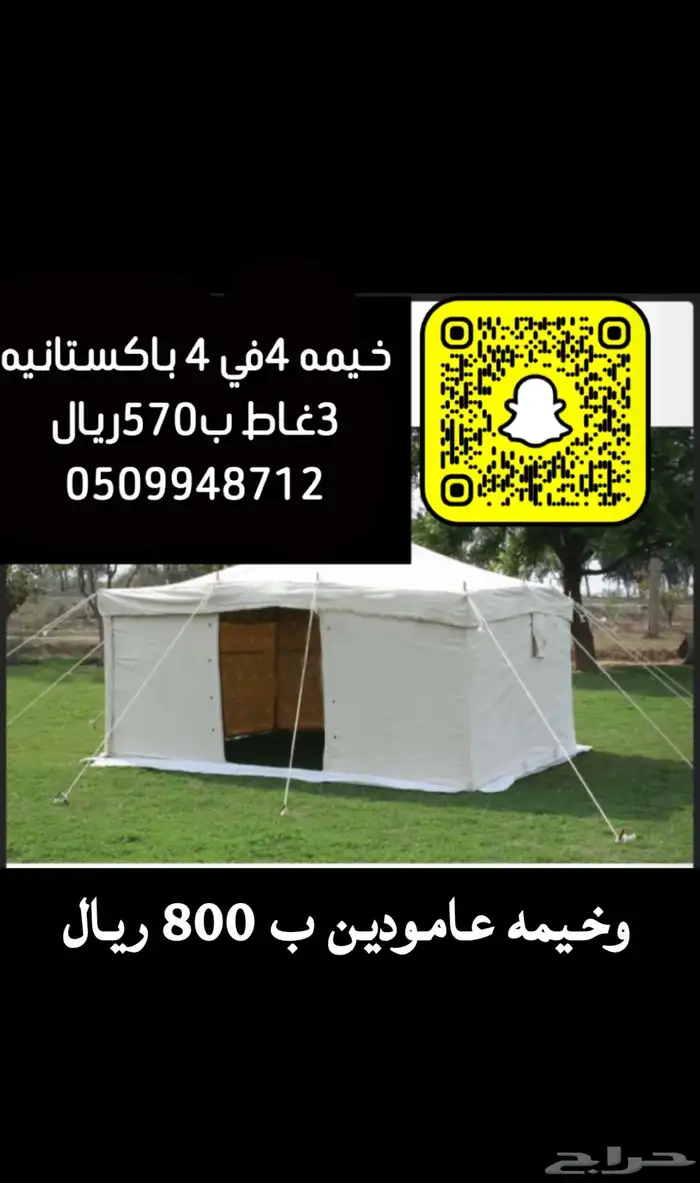 دينمو سمنان واحد حصان 13