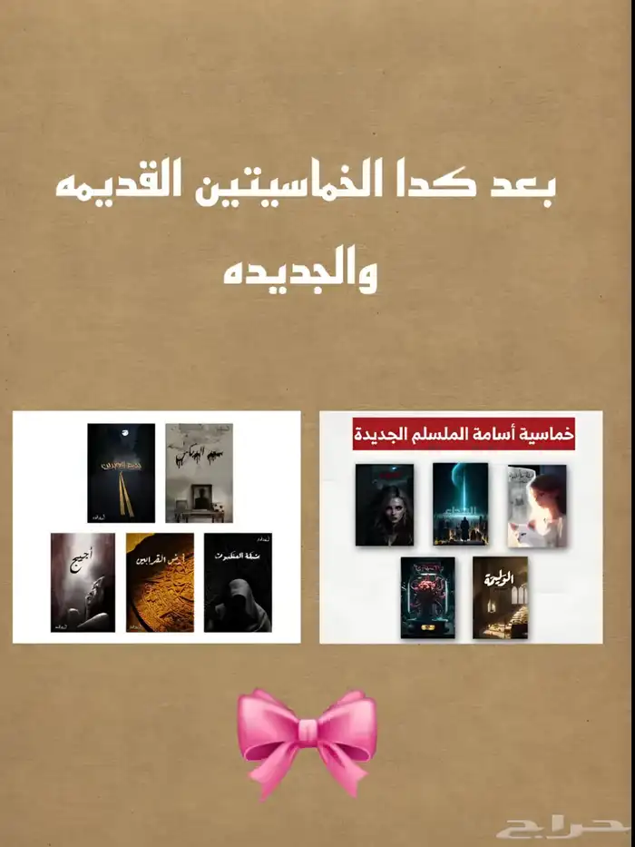كتب الكترونية 4