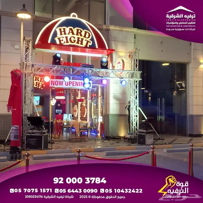 تنشيط مبيعات 31