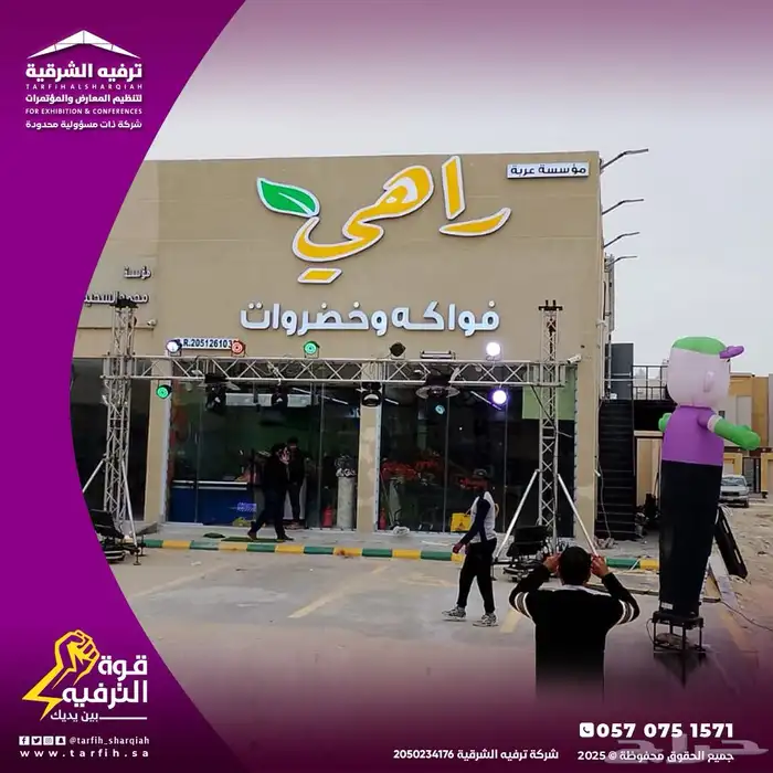 تنشيط مبيعات 13
