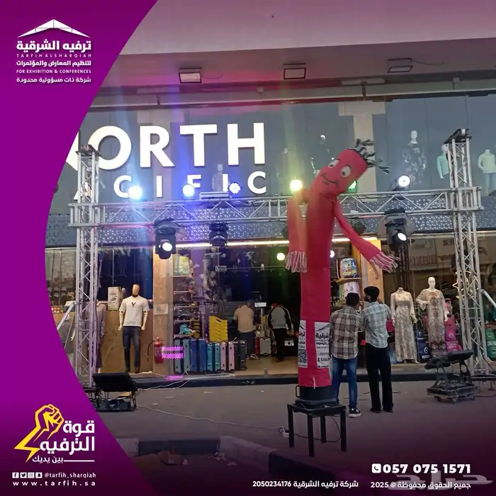 تنشيط مبيعات 16