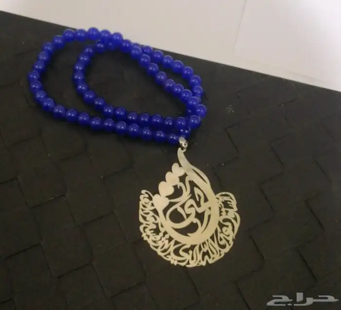 سلسال اسم مطي ذهب فقط ب50 9