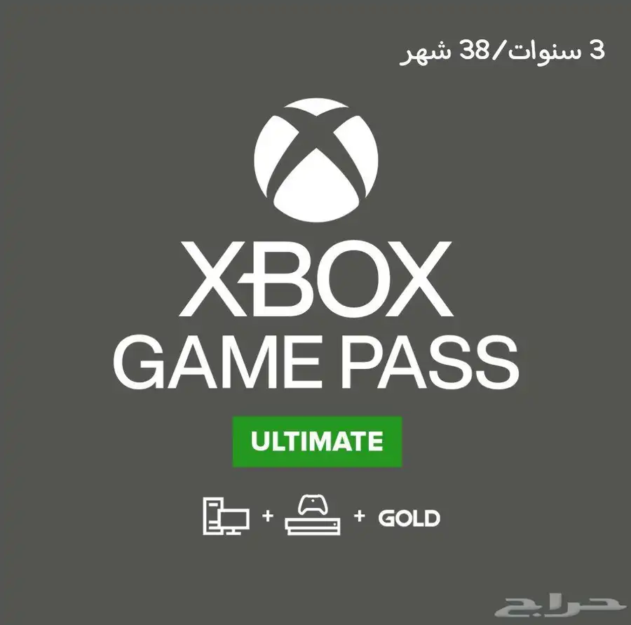 حساب XBOX GAME PASS 36 شهر 0