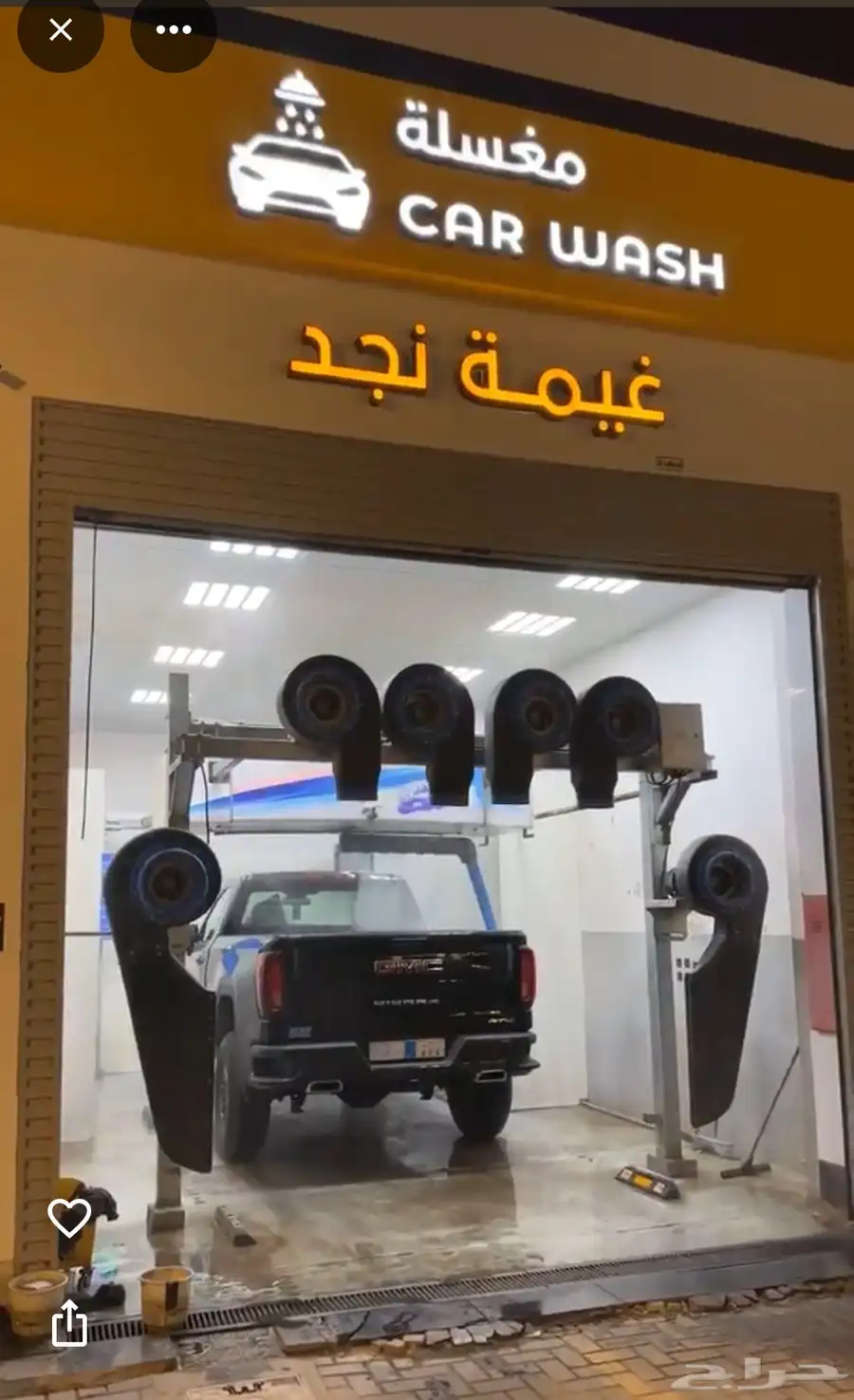 مغسله 0