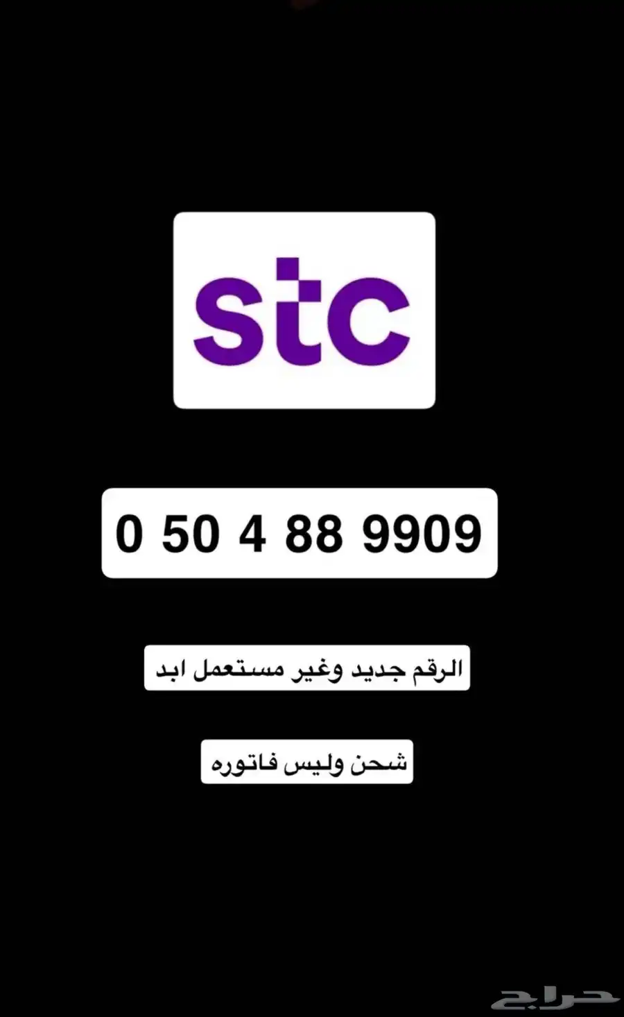 ارقام مميزه 1