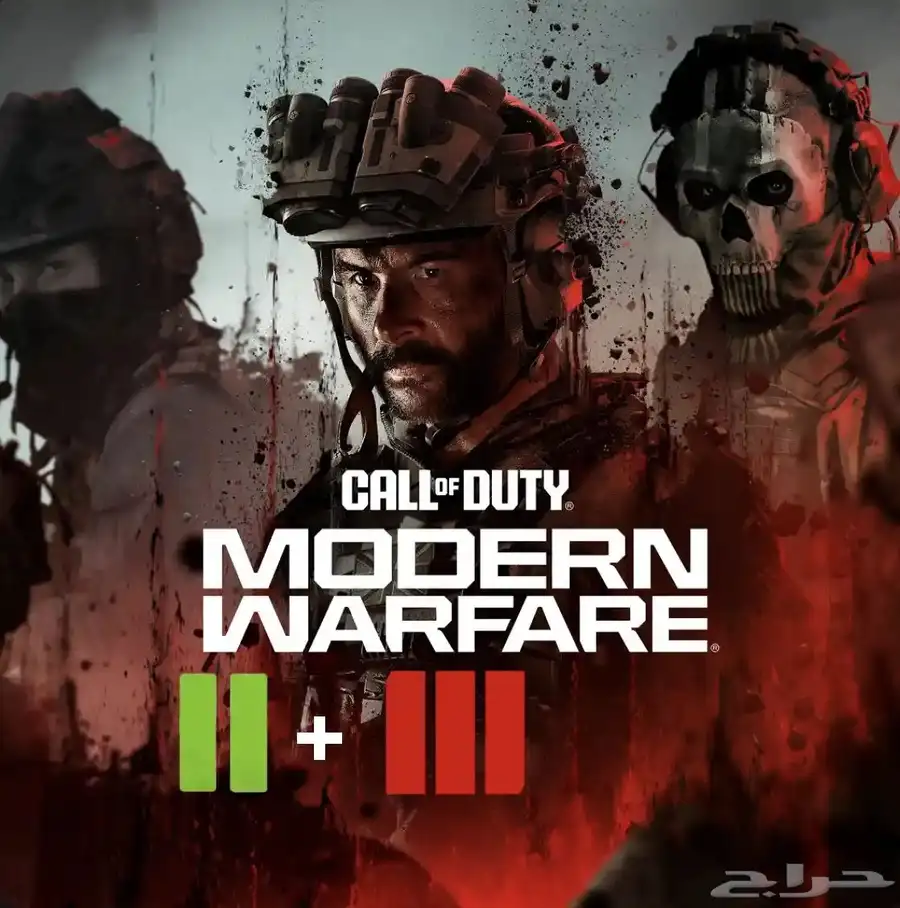 هاك كوبالت كود MW3  MW2 2