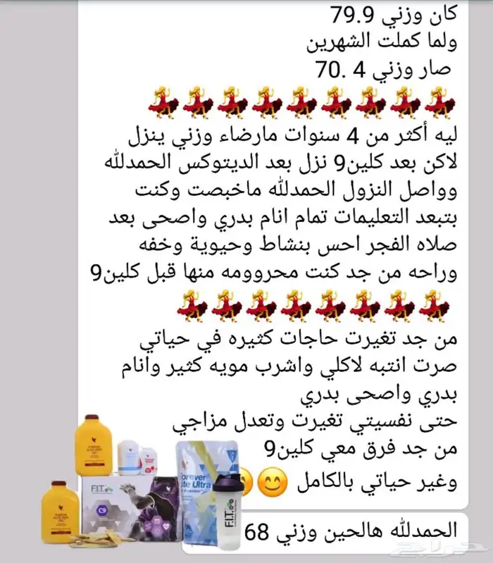 كورس التخسيس 10