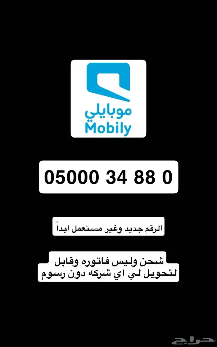 ارقام مميزه 0