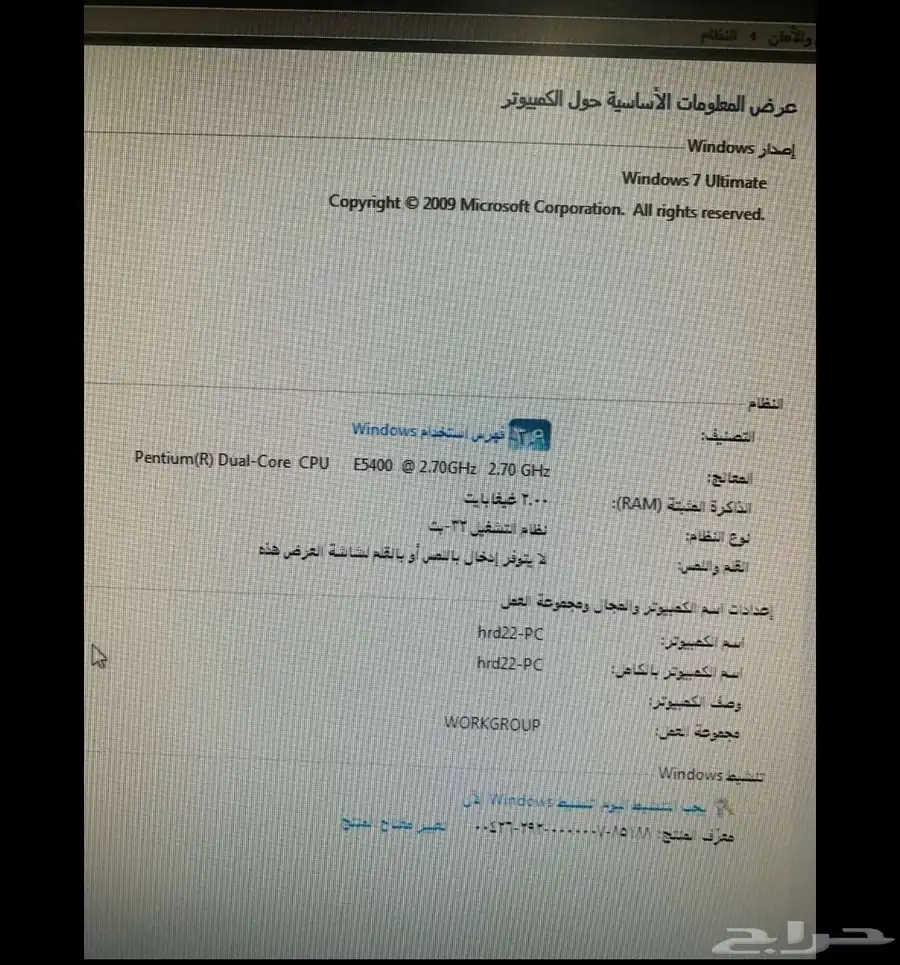 كمبيوتر مكتبي 1
