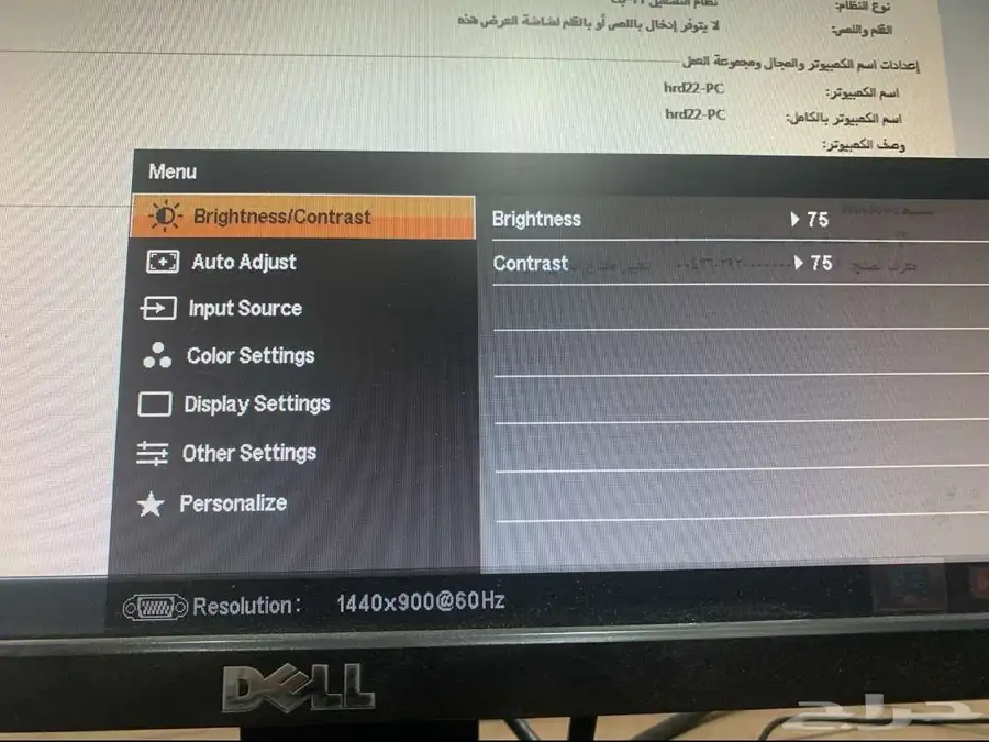 كمبيوتر مكتبي 4