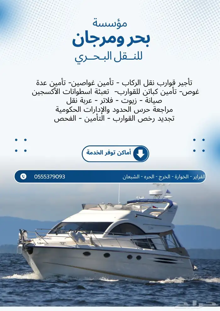 أملج - حي البلد 0
