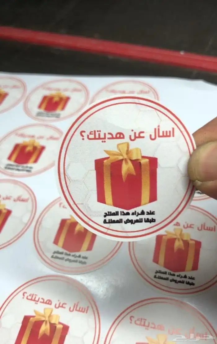 مطبعة طباعة استيكر لوحات بنر اكياس فولدرات مجلات 0