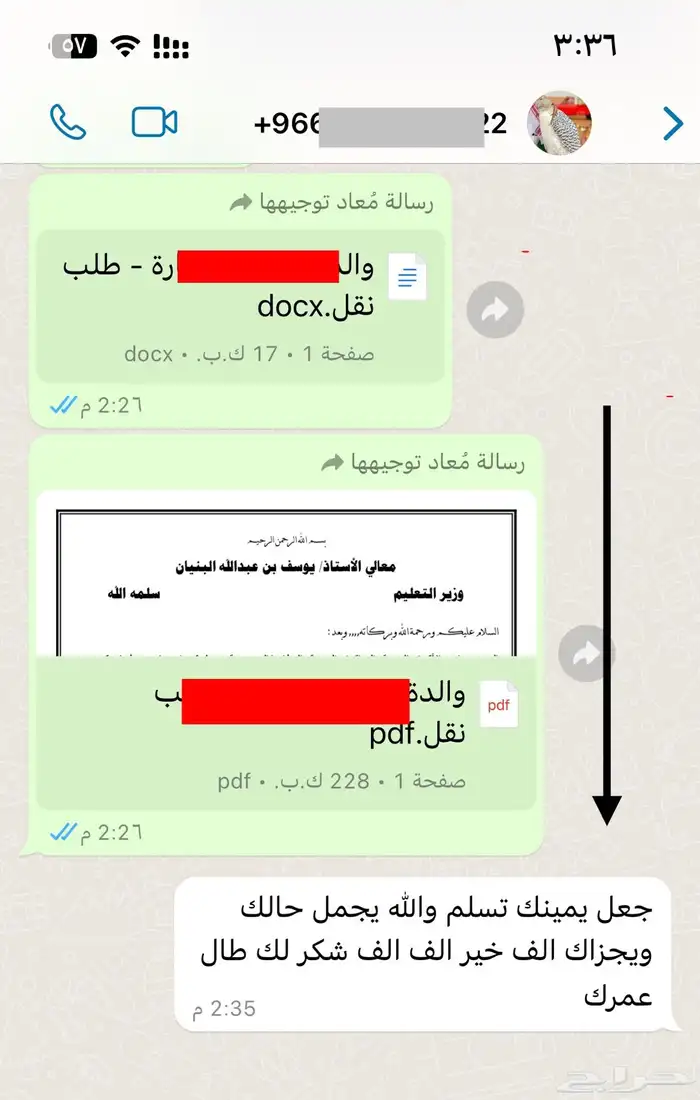 محترف كتابة معاريض قويه و مؤثرة 17