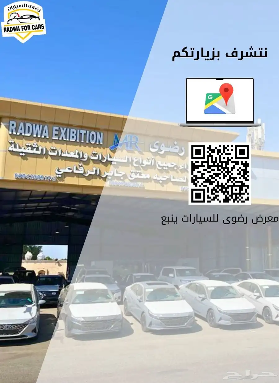 هونداي اكسنت فليت 2025 - 2024 17