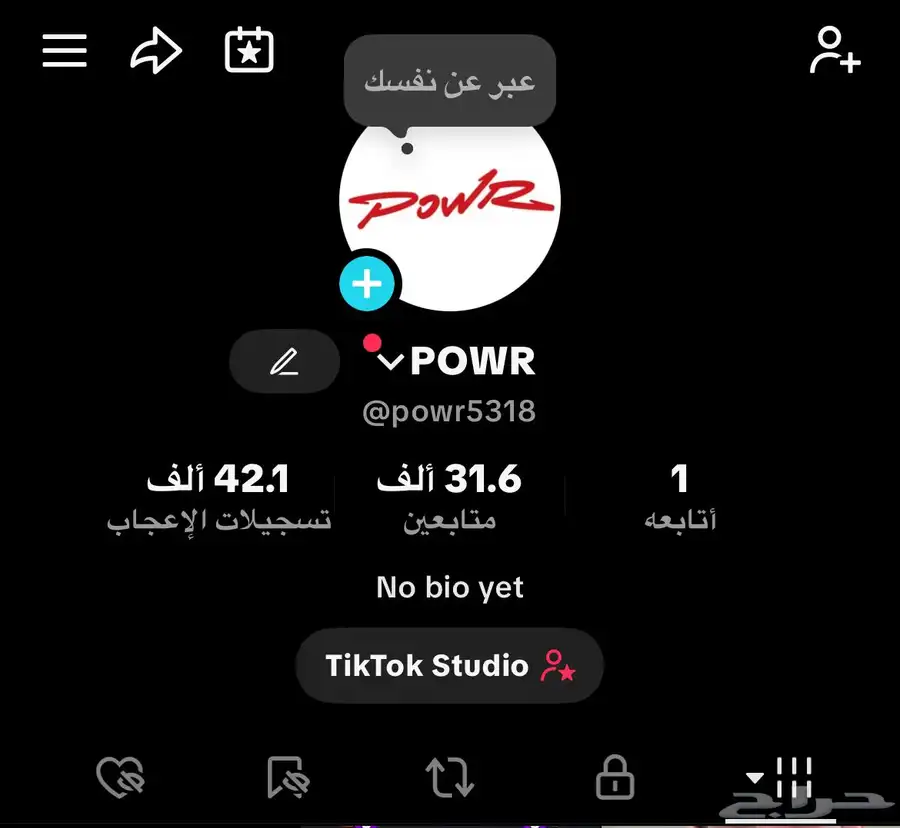 حساب TikTok للبيع السعر مناسب   .. 0