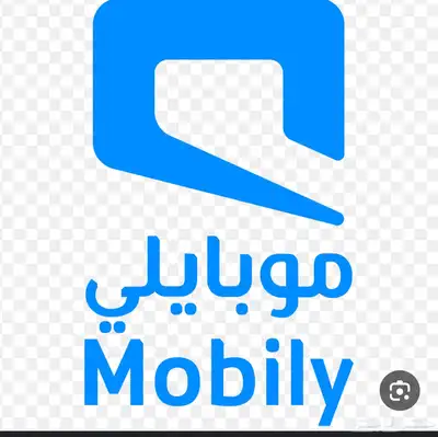 رقم موبايلي 0