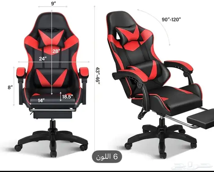 كرسي قيمنق تشولوفس من الكرتون 4