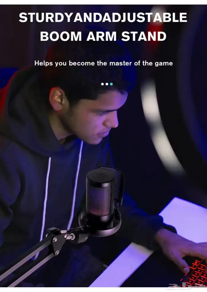 ميكرفون قيمنق USB 6