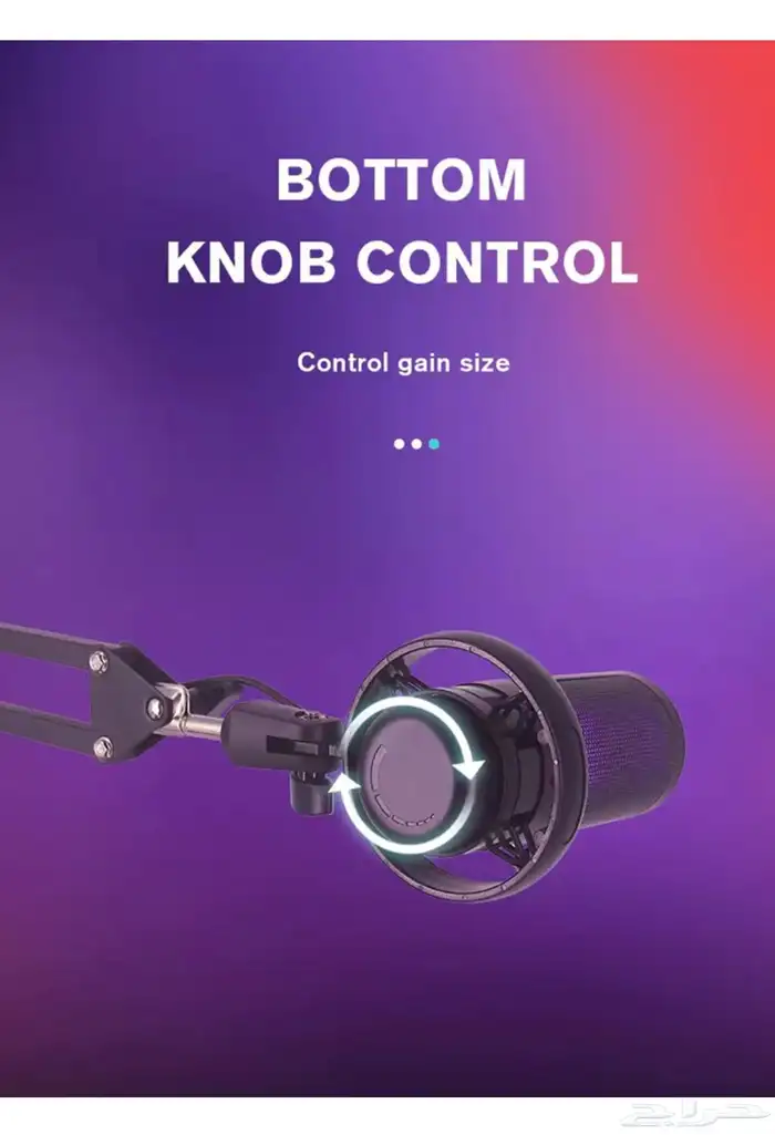 ميكرفون قيمنق USB 2