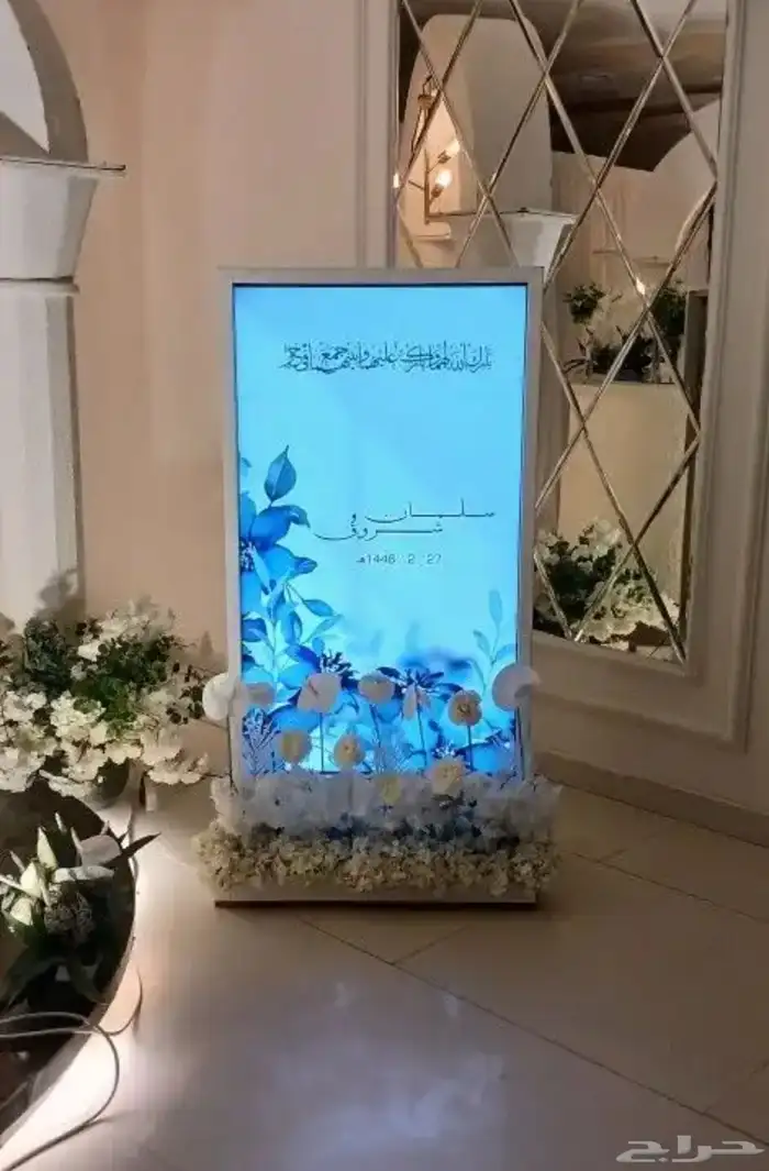 ايجار انوار اضاءة مناسبات وأفراح ايجار كشف عروسة شاشة زواج 12