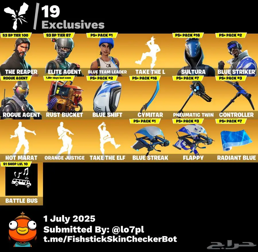 ايبك فورت نادر للبيع 4