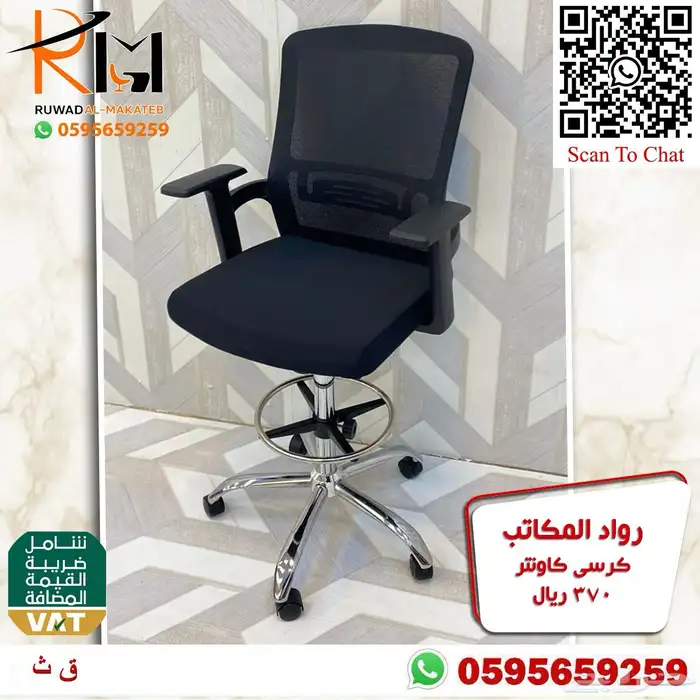 كراسي معمل مختبر مستشفى و مستوصف وكرسي كوانتر واسعارنا غير 5