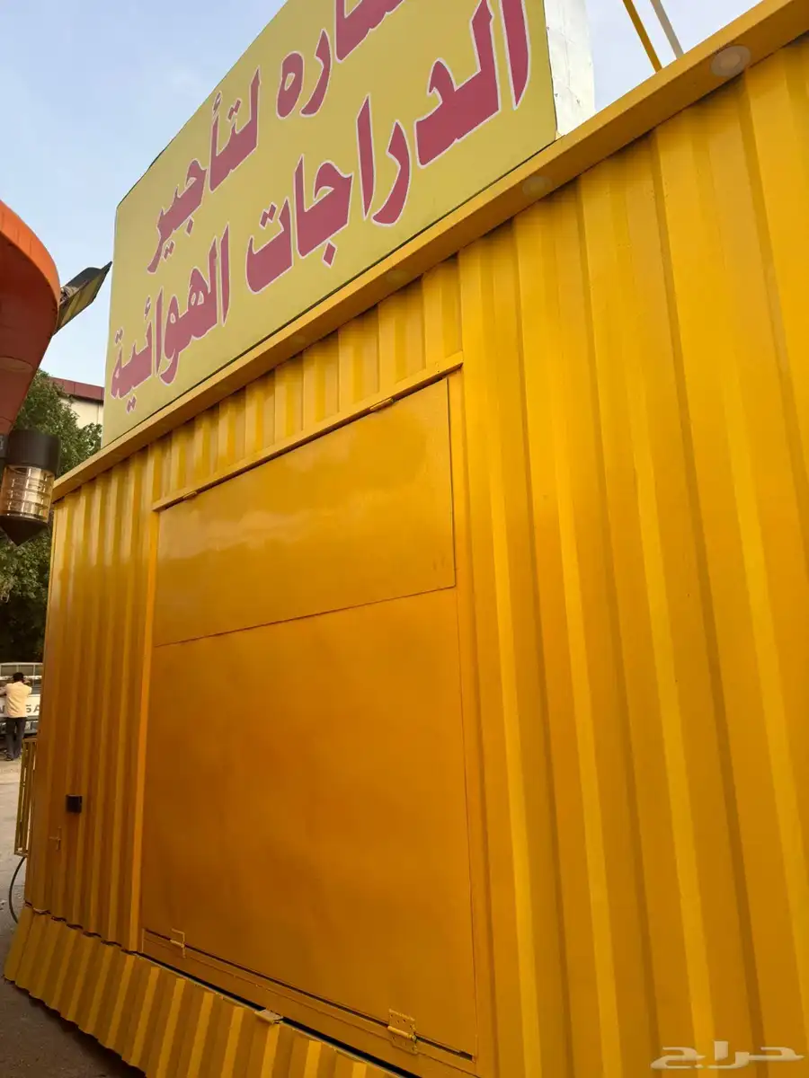 فود ترك 0