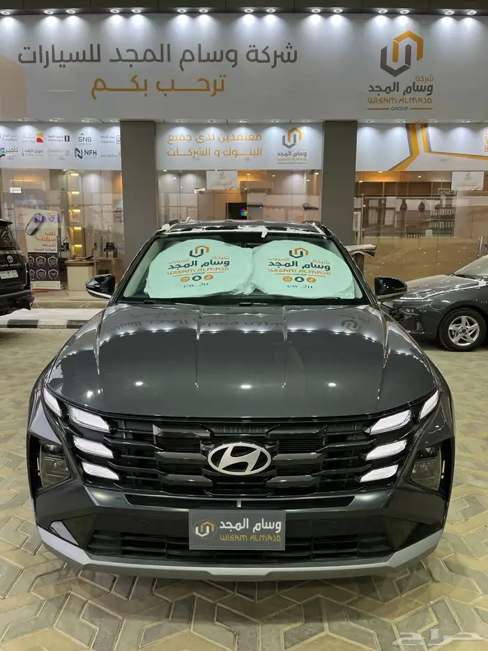 هونداي توسان 2.0 سمارت دبل 2025 2